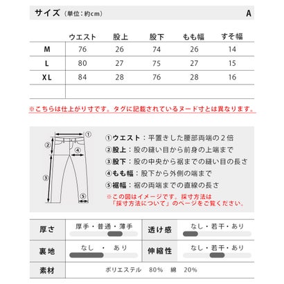 スウェットパンツ パンツ ストレッチ 春 秋 ボトムス テーパードパンツ テーパード スリム スエット ポンチ ゴムウエスト 全2種 スウェット 細身 スキニー シンプル 無地 黒 （A/グレー）｜詳細画像