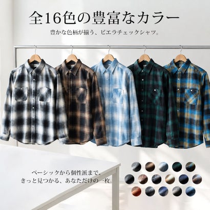 チェックシャツ 長袖 秋冬 トップス チェック カジュアルシャツ 綿 コットン ネルシャツ メンズシャツ 長袖シャツ 定番 人気 秋服 冬服 ブラウス ワイシャツ アメカジ Yシャツ （J/D.ネイビー）｜詳細画像