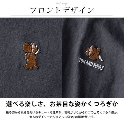 長袖 シャツ tシャツ トムとジェリー 綿100 キャラクター クルーネック アメカジ Tシャツ 秋冬 トムジェリ 長袖tシャツ コットン 全4色 6477-7854 刺繍 （48.スミクロB）｜詳細画像