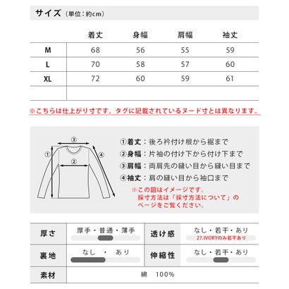 長袖 シャツ tシャツ トムとジェリー 綿100 キャラクター クルーネック アメカジ Tシャツ 秋冬 トムジェリ 長袖tシャツ コットン 全4色 6477-7854 刺繍 （48.スミクロB）｜詳細画像