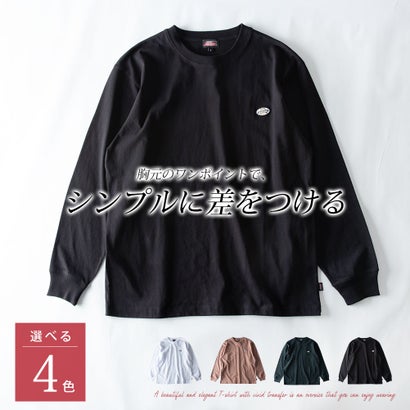 tシャツ 長袖 ディッキーズ GENUINE Dickies Tシャツ 長袖シャツ クルーネック 綿100 ワッペン 秋冬 ロンt ミニワッペン アメカジ カジュアル 全4色 （13.モカ）｜詳細画像