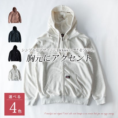 パーカー ジップアップ パーカ 長袖 裏毛 スウェット ジップアップパーカー ディッキーズ ワッペン GENUINE Dickies ジップパーカー 秋冬 羽織 ライトアウター （13.モカ）｜詳細画像