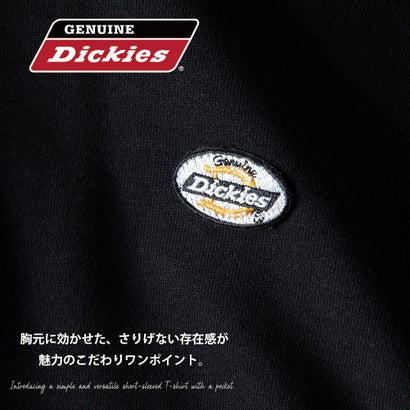パーカー ジップアップ パーカ 長袖 裏毛 スウェット ジップアップパーカー ディッキーズ ワッペン GENUINE Dickies ジップパーカー 秋冬 羽織 ライトアウター （13.モカ）｜詳細画像