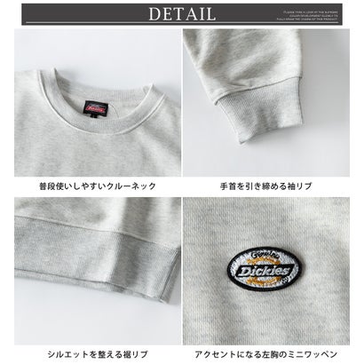 トレーナー スウェット ディッキーズ クルーネック ワッペン 長袖 裏毛 秋冬 GENUINE Dickies ストレッチ スエット 全4色 6473-9800 秋 冬 アメカジ （90.オートミール）｜詳細画像