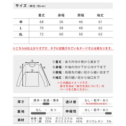 トレーナー スウェット ディッキーズ クルーネック ワッペン 長袖 裏毛 秋冬 GENUINE Dickies ストレッチ スエット 全4色 6473-9800 秋 冬 アメカジ （49.ブラック）｜詳細画像