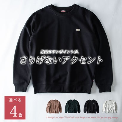 トレーナー スウェット ディッキーズ クルーネック ワッペン 長袖 裏毛 秋冬 GENUINE Dickies ストレッチ スエット 全4色 6473-9800 秋 冬 アメカジ （49.ブラック）｜詳細画像