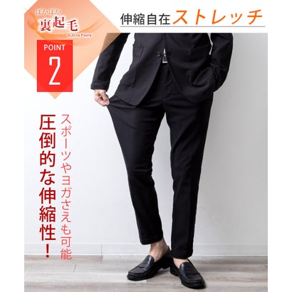 スラックス 裏起毛 ストレッチ 暖かい レギンスパンツ 秋冬 メンズスラックス 秋 冬 パンツ 防寒 アンクルパンツ メンズパンツ アンクル丈 レギパン イージーパンツ 軽量 全6色 （18.ベージュ）｜詳細画像