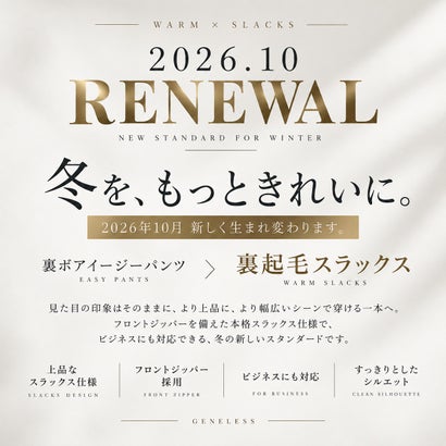 スラックス 裏起毛 ストレッチ 暖かい レギンスパンツ 秋冬 メンズスラックス 秋 冬 パンツ 防寒 アンクルパンツ メンズパンツ アンクル丈 レギパン イージーパンツ 軽量 全6色 （17.ブラウン）｜詳細画像