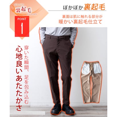 スラックス 裏起毛 ストレッチ 暖かい レギンスパンツ 秋冬 メンズスラックス 秋 冬 パンツ 防寒 アンクルパンツ メンズパンツ アンクル丈 レギパン イージーパンツ 軽量 全6色 （17.ブラウン）｜詳細画像