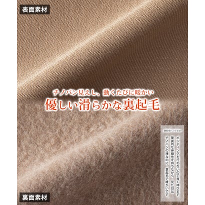 スラックス 裏起毛 ストレッチ 暖かい レギンスパンツ 秋冬 メンズスラックス 秋 冬 パンツ 防寒 アンクルパンツ メンズパンツ アンクル丈 レギパン イージーパンツ 軽量 全6色 （67.ネイビー）｜詳細画像