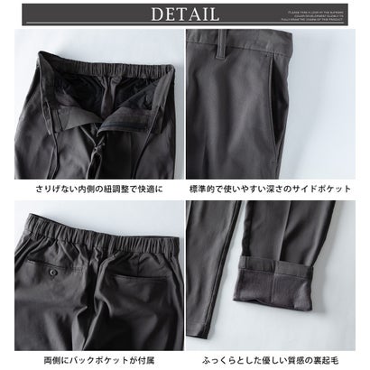 スラックス 裏起毛 ストレッチ 暖かい レギンスパンツ 秋冬 メンズスラックス 秋 冬 パンツ 防寒 アンクルパンツ メンズパンツ アンクル丈 レギパン イージーパンツ 軽量 全6色 （49.ブラック）｜詳細画像