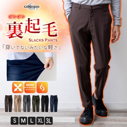 スラックス 裏起毛 ストレッチ 暖かい レギンスパンツ 秋冬 メンズスラックス 秋 冬 パンツ 防寒 アンクルパンツ メンズパンツ アンクル丈 レギパン イージーパンツ 軽量 全6色 （42.Dグリーン）｜詳細画像