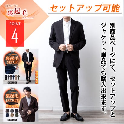 スラックス 裏起毛 ストレッチ 暖かい レギンスパンツ 秋冬 メンズスラックス 秋 冬 パンツ 防寒 アンクルパンツ メンズパンツ アンクル丈 レギパン イージーパンツ 軽量 全6色 （42.Dグリーン）｜詳細画像
