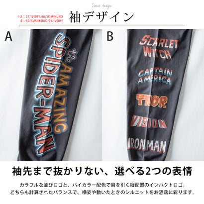 tシャツ 長袖 プリント Tシャツ 長袖シャツ マーベル クルーネック 秋冬 MARVEL ロンt アメカジ カジュアル 綿100 スパイダーマン コットン 全4色 （91.アイボリーB）｜詳細画像