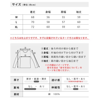 tシャツ 長袖 プリント Tシャツ 長袖シャツ マーベル クルーネック 秋冬 MARVEL ロンt アメカジ カジュアル 綿100 スパイダーマン コットン 全4色 （91.アイボリーB）｜詳細画像