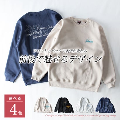 トレーナー スウェット ディッキーズ 長袖 裏起毛 秋冬 GENUINE Dickies クルーネック 刺繍 プリント 暖かい ロゴ スエット バックプリント アメカジ 全4色 （16.グレージュ）｜詳細画像