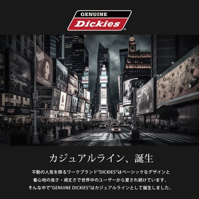 トレーナー スウェット GENUINE Dickies 刺繍 スエット クルーネック 裏起毛 長袖 ディッキーズ 暖かい プリント 秋冬 ロゴ バックプリント 全4色 （48.スミクロ）｜詳細画像