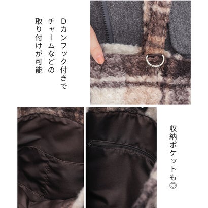 使いやすいシンプルトート トートバッグ バッグ 鞄 チェック柄 プードルボア ロゴ マグネット開閉 Dカンフック付き ガーリー 冬 レディース （ブラウン×クロ）｜詳細画像