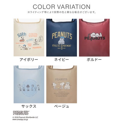スヌーピー／お弁当バッグ エコバッグ バッグ 鞄 エコバック スヌーピー お弁当バッグ 折り畳みバッグ プリント ガーリー レディース （サックス）｜詳細画像