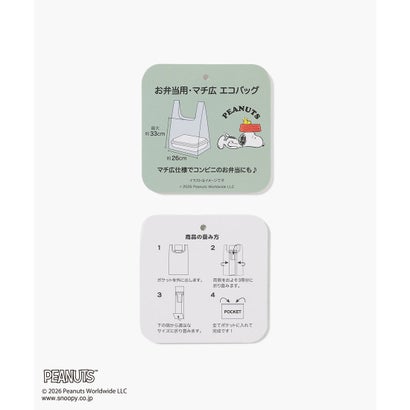 スヌーピー／お弁当バッグ エコバッグ バッグ 鞄 エコバック スヌーピー お弁当バッグ 折り畳みバッグ プリント ガーリー レディース （サックス）｜詳細画像