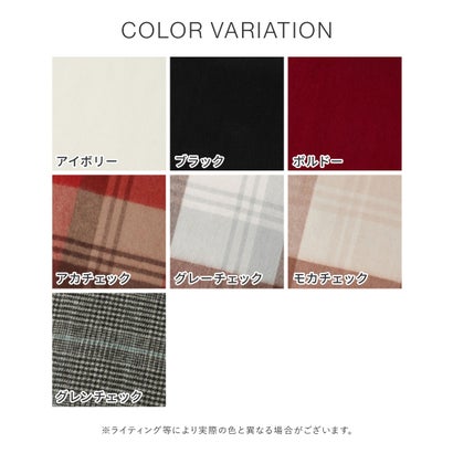 ウールマフラー マフラー ウール100％ 両面起毛 無地 チェック柄 フェミニン フリンジ 冬 白 黒 ストール レディース （アイボリー）｜詳細画像