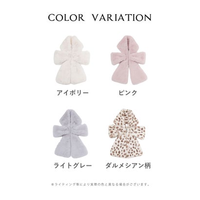 リボンティペット ティペット リボン型 フェイクファー 無地 ダルメシアン柄 マグネット 手洗い ガーリー 冬 白 レディース （ライトグレー）｜詳細画像