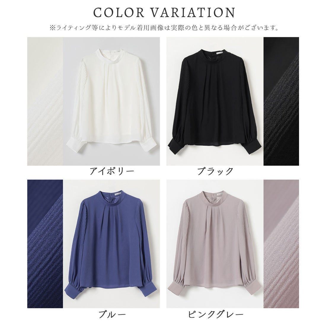 ハニーズ Honeys 袖プリーツブラウス トップス ブラウス 長袖 プリーツ