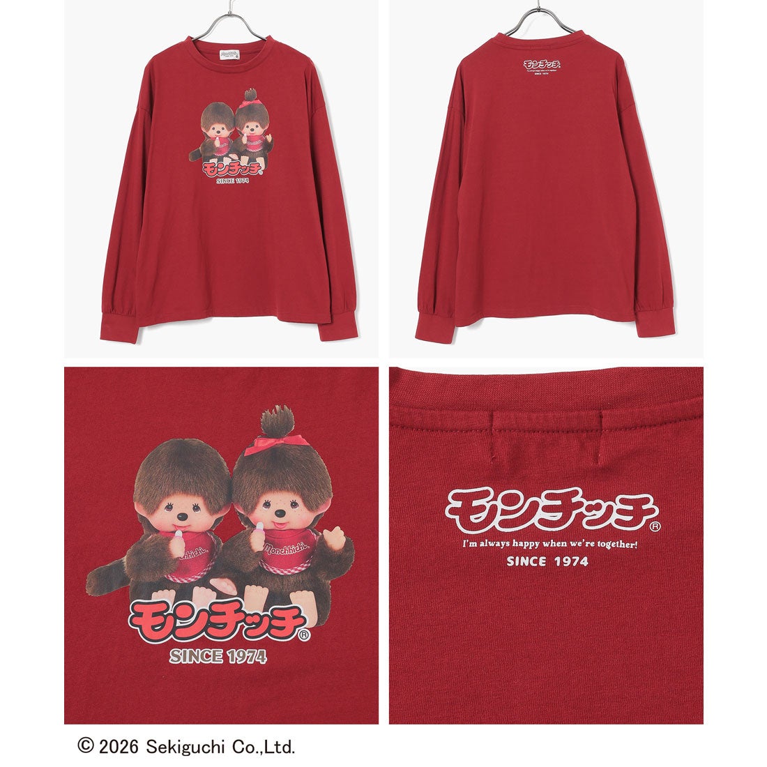 ハニーズ Honeys モンチッチ／ロンT トップス Tシャツ ロンT 長袖T