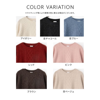 ケーブル編クルーニット トップス ニット セーター 長袖 ウォッシャブル ケーブル編み クルーネック ストレッチ ドロップショルダー レディース （杢チャコール）｜詳細画像