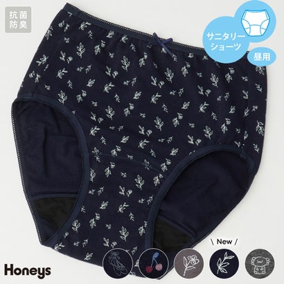 サニタリーショーツ（昼） 下着 アンダーウェア サニタリー パンツ ショーツ 抗菌 抗菌防臭 防臭 防水 生理用 昼用 綿混 ギャザー レディース （コン×アイボリー）｜詳細画像