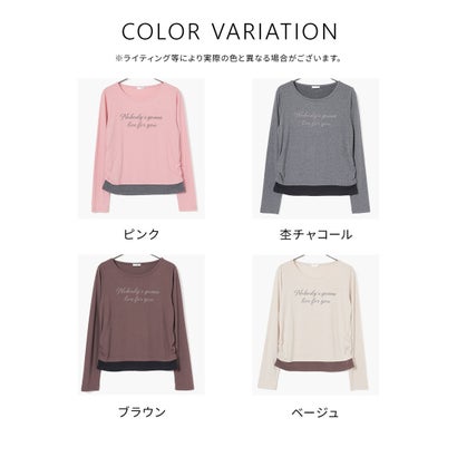 裾レイヤード風トップス トップス カットソー 長袖 レイヤード風 ロゴ シャーリング コンパクト ストレッチ レーヨン混 レディース （ベージュ）｜詳細画像