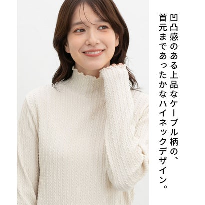 ジャカードリブハイネック トップス カットソー 長袖 ハイネック メロー ストレッチ 綿混 ジャカード編み カジュアル レディース （イエロー）｜詳細画像
