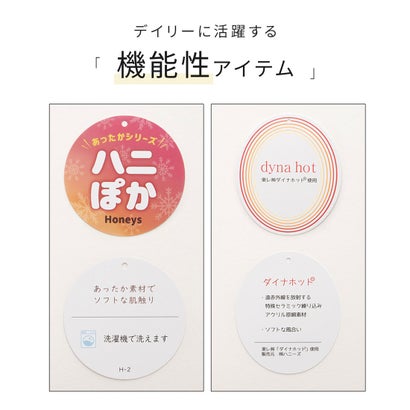 あったかリブ編ハイネックニット トップス ニット セーター 長袖 ハニぽか あったか ウォッシャブル ダイナホット ハイネック リブ レディース （ブラック）｜詳細画像