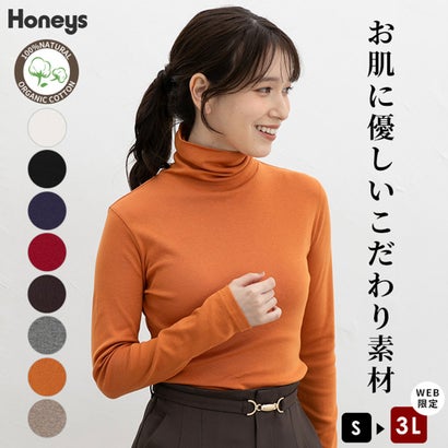 フライスタートルネック トップス カットソー 長袖 オーガニックコットン 大きいサイズ タートルネック 綿100％ フライス編み レディース （オフ）｜詳細画像