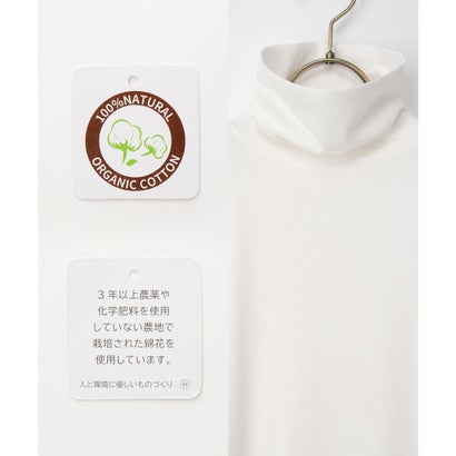 フライスタートルネック トップス カットソー 長袖 オーガニックコットン 大きいサイズ タートルネック 綿100％ フライス編み レディース （ブラック）｜詳細画像