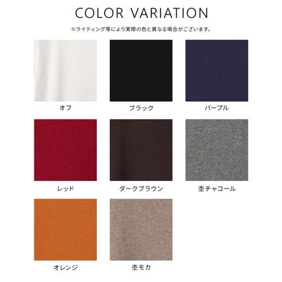 フライスタートルネック トップス カットソー 長袖 オーガニックコットン 大きいサイズ タートルネック 綿100％ フライス編み レディース （杢モカ）｜詳細画像