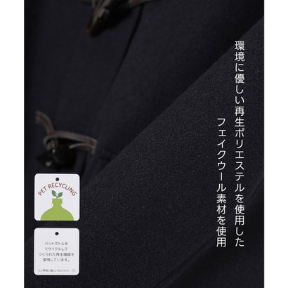 ダッフルコート アウター コート ハーフコート 大きいサイズ 再生ポリエステル フェイクウール 無地 フード ポケット レディース （杢チャコール）｜詳細画像