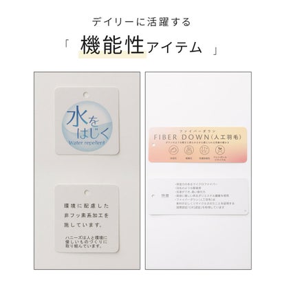 フードライトブルゾン アウター ファイバーダウン ジャンパー ブルゾン ジャケット ライトブルゾン 撥水加工 はっ水 キルティング レディース （ブラウン）｜詳細画像