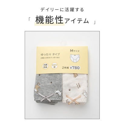 ゆったりショーツ（2枚組） 下着 アンダーウェア ショーツ 抗菌 抗菌防臭 防臭 綿 コットン 綿混 アニマル柄 チェック柄 レディース （イヌ）｜詳細画像