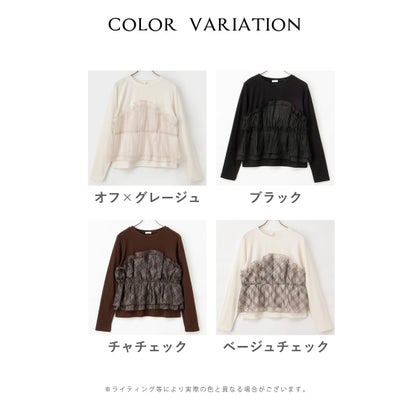 ビスチェ風トップス トップス カットソー 長袖 大きいサイズ レイヤード風 クルーネック 綿混 テレコ素材 シアー素材 無地 レディース （オフ×グレージュ）｜詳細画像