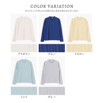 袖釦ハイネックトップス トップス カットソー 長袖 ケーブル柄 ストレッチ ジャカード編み ハイネック ゴールド釦 袖口飾りボタン レディース （ブルー）｜詳細画像