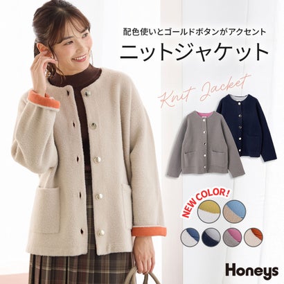 ニットジャケット アウター ジャケット ライトアウター コーディガン ノーカラー フェザーヤーン 無地 配色 ポケット レディース （グレー×イエロー）｜詳細画像