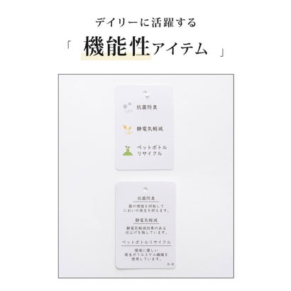 チェスターコート アウター コート ロングコート 抗菌 抗菌防臭 静電気軽減 防臭 大きいサイズ 再生ポリエステル レディース （杢ベージュ）｜詳細画像