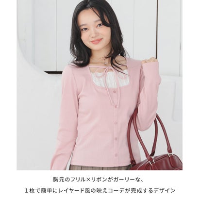 レイヤード風トップス トップス カットソー 長袖 フリル リボン 短め丈 ストレッチ 綿混 テレコ素材 無地 ガーリー レディース （ピンク）｜詳細画像