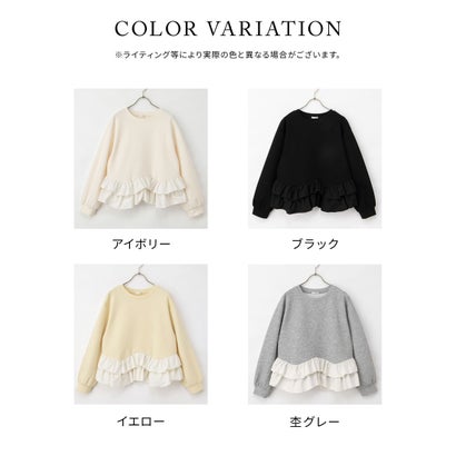 裾フリルトップス トップス カットソー 長袖 大きいサイズ フリル ティアード ストレッチ レーヨン混 クルーネック 無地 レディース （杢グレー）｜詳細画像