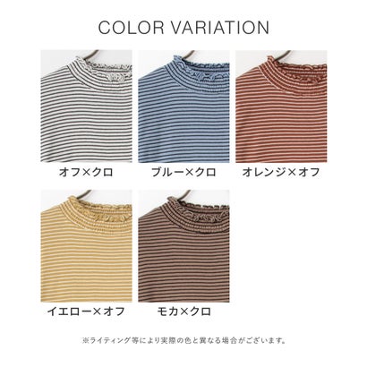 シャーリングハイネックT トップス Tシャツ ロンT 長袖Tシャツ カットソー 長袖 オーガニックコットン ハイネック シャーリング レディース （オレンジ×オフ）｜詳細画像