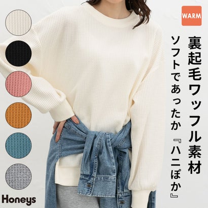 裏起毛ワッフルトップス トップス カットソー 長袖 ハニぽか あったか フリーサイズ クルーネック 裏起毛 ワッフル素材 カジュアル レディース （杢グレー）｜詳細画像