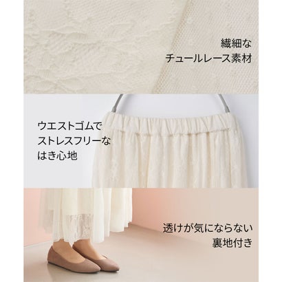 レースロングスカート ボトムス スカート ロングスカート ロング丈 大きいサイズ フレアスカート チュールレース ドットチュール レディース （ブラック）｜詳細画像