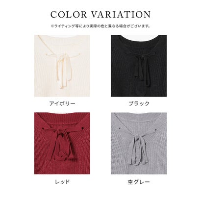 前後2wayレースアップニット トップス ニット セーター 長袖 レースアップ ボリューム袖 2way 短め丈 ガーリー 冬 白 黒 レディース （レッド）｜詳細画像