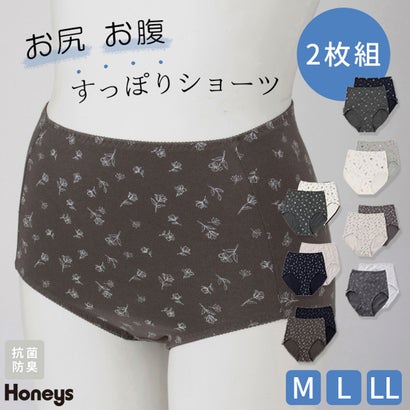 お尻お腹すっぽりショーツ（2枚組） 下着 アンダーウェア ショーツ 抗菌 抗菌防臭 防臭 花柄 お尻お腹すっぽり 綿混 2枚セット レディース （オフ×チャコール）｜詳細画像